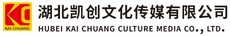 昆山墙体彩绘- 昆山门头店招- 昆山文化墙- 昆山店面装修- 昆山标识牌- 昆山墙体广告 昆山活动搭建- 昆山广告公司-湖北凯创文化传媒有限公司