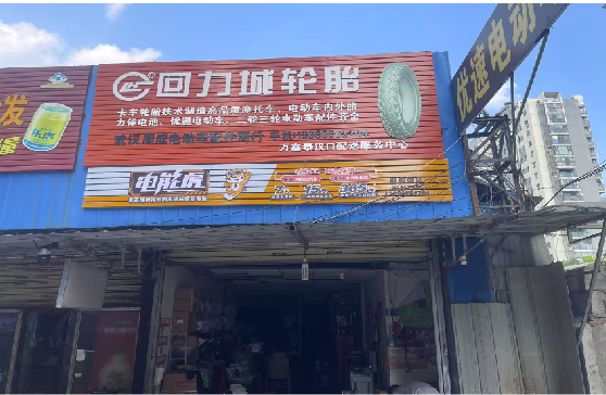  昆山门头店招