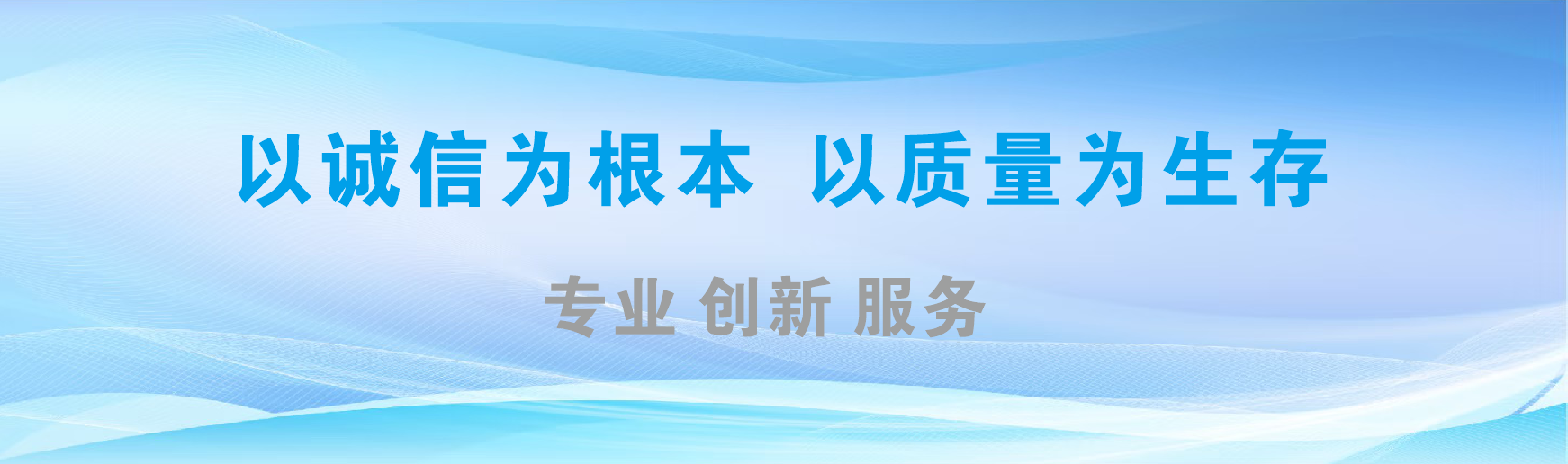  昆山凯创传媒-全国户外广告发布商