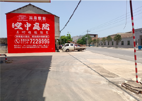 昆山墙体广告如何定价?