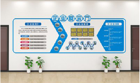  昆山设计师必看的文化墙设计定律。