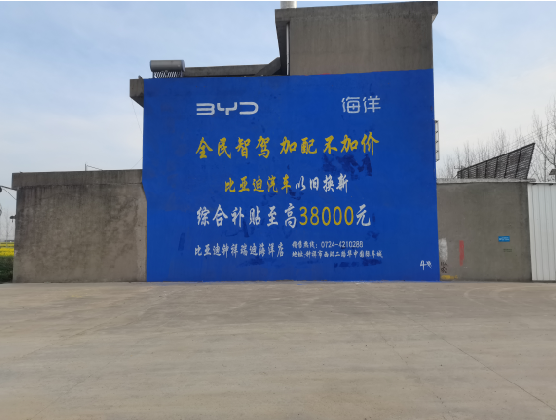  昆山墙固是否有必要刷？