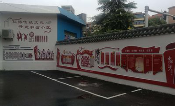  昆山社区文化墙的创意设计。