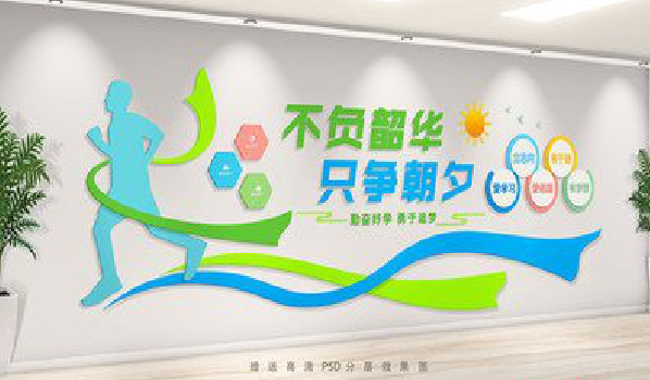  昆山校园室内文化墙如何设计？