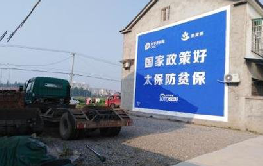  昆山在城镇刷墙体广告会有效果吗？