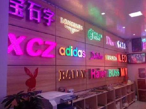  昆山七彩外露发光字的制作工艺。