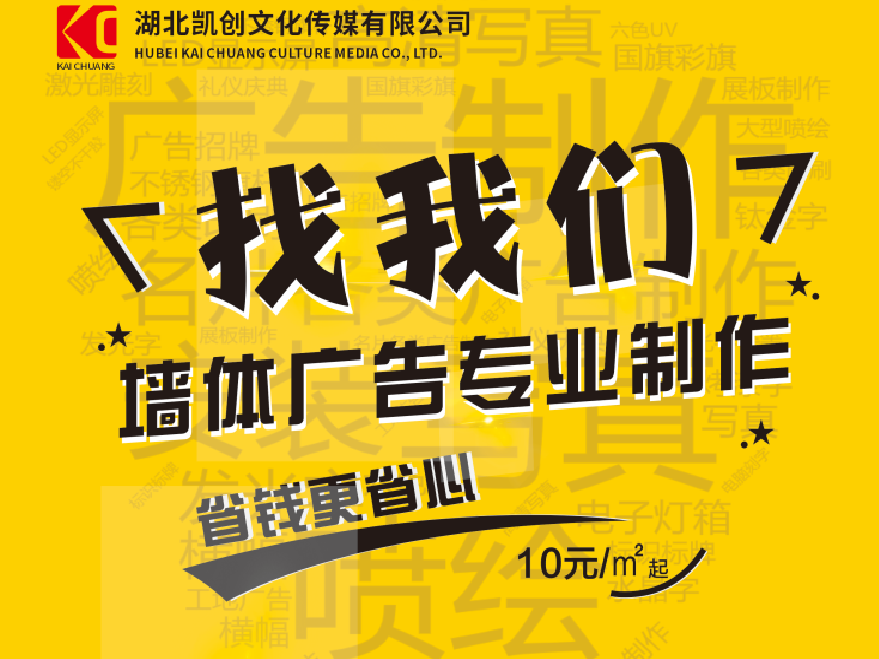  昆山如何增加广告公司的业务量？
