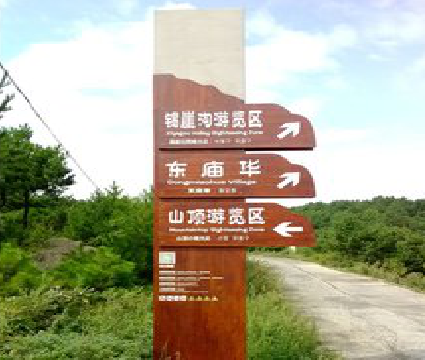  昆山标识标牌制作验收标准有哪些？