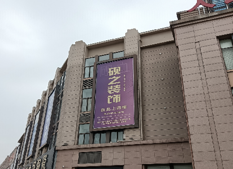  昆山高空喷绘如何安装？