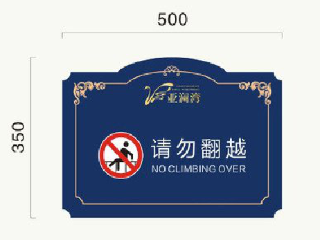  昆山在标牌设计中，如何满足客户需求？