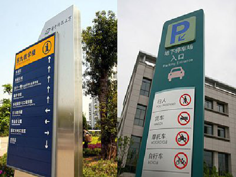  昆山如何维护和保养标识标牌？