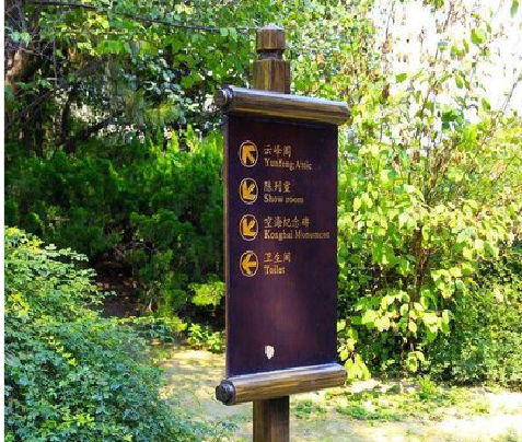  昆山标识牌与环境之间有什么关系？