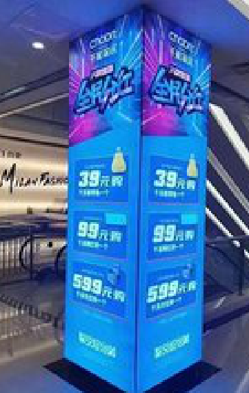  昆山三面立柱灯箱如何制作？