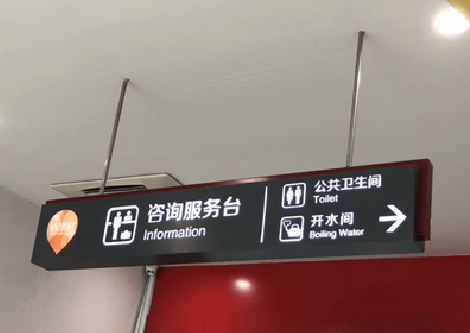  昆山商场标识牌如何和商场整体装修风格保持一致？